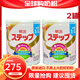 明治meiji日本原裝明治奶粉 新生嬰幼兒寶寶牛奶粉 營(yíng)養豐富均衡800g 2段 1-3歲 2罐