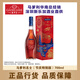 馬爹利名士節慶特別版限量款禮盒 干邑白蘭地 VSOP+級名仕法國洋酒 單支裝 700mL 1瓶