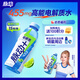 脈動(dòng)+電解質(zhì)運動(dòng)飲料600ML*15瓶電解質(zhì)水飲含椰子水維C低糖青檸口味