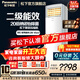松下（Panasonic）3匹新能效直流變頻冷暖立式方型柜機空調 20倍納諾怡除菌自清潔 遠距離送風(fēng)納米水凈膜 原裝壓縮機 3匹 二級能效25年升級款NJ72F520