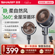 夏普風(fēng)精靈空氣循環(huán)扇電風(fēng)扇落地扇家用臥室大風(fēng)力靜輕音自清潔一級能效搖頭電扇PJ-CD433A-W