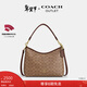 蔻馳（COACH）奧萊女士女包經(jīng)典標志LAUREL 31號流浪包單肩包斜挎包腋下包禮物 IM/棕黃色/棕色