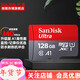 閃迪（SanDisk）行車(chē)記錄儀內存卡 tf卡  監控適用于小米攝像頭Micro SD卡 高速存儲卡 手機平板內存卡 128G 140M/S攝像頭行車(chē)記錄儀推薦