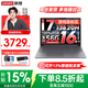 聯(lián)想小新Pro16/小新16 2026補貼 筆記本電腦超能本 GT高性能AI元啟輕薄商務(wù)辦公大學(xué)生游戲網(wǎng)課手提本 酷睿i7-13620H 24G 1TB固態(tài) 高色域｜小新16 國家補貼 16英寸超窄邊