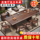 錦榆園烏金木實(shí)木茶桌椅羅漢床組合新中式2025新款高端辦公室茶臺茶幾 羅漢床+5公園椅+茶水柜 2.4米烏金木大板茶桌