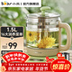 小熊（Bear）養生壺 煮茶壺 恒溫水壺 保溫燒水一體電熱水壺花茶壺 1.5升全自動(dòng)玻璃養生燒水壺 電水壺熱水壺 【配煮蛋架濾網(wǎng)】花樣潤養YSH-B18T1 1.5L