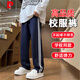 皮爾卡丹校服褲春夏季直筒校服褲子藏青色褲初高中小學(xué)生二杠冰絲速干校褲 藏青色兩條杠 【常規款】 均碼 175