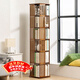 安爾雅 旋轉書(shū)架 楠竹360度書(shū)架落地多層簡(jiǎn)易置物架學(xué)生收納架 茶色6層