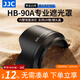 JJC 相機遮光罩 適用于尼康Z 50-250mm/50mm f1.8s鏡頭 替代HB-90A/HB-90 Z50II二代 Zfc Z30 Z72配件 遮光罩+62mmUV濾鏡