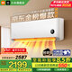 小米（MI）空調米家 1.5匹 巨省電Pro 新一級能效 變頻冷暖 家用臥室 壁掛式自清潔舒適空調掛機 1.5匹 新一級能效 行業(yè)熱銷(xiāo)