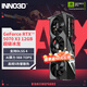 映眾（Inno3D）GeForce RTX 5070 X2 12GB 曜夜 超級冰龍 顯卡 DLSS 4 臺式機電腦游戲電競獨立顯卡 渲染設計 RTX 5070 X3 12GB 超級冰龍