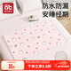 愛(ài)貝迪拉（AIBEDILA）嬰兒隔尿墊可洗純棉透氣寶寶新生用品姨媽墊生理期床上防漏60*100