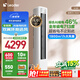 海爾出品統帥空調3匹超省電Air柜機2匹空調新一級能效大風(fēng)量極速冷暖智能操控客廳空調立式 超省電 3匹 【就是省電】新品超省電