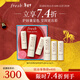 Fresh馥蕾詩(shī)經(jīng)典護唇膏奢護禮盒（4.3g+2.2g*2）護膚品 生日新年禮物女