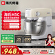 海氏（Hauswirt）M5C家用多功能M5廚師機和面機揉面發(fā)面家用輕音全自動(dòng)攪面機打蛋器 M5C【性?xún)r(jià)比優(yōu)選】 5L