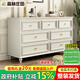 森林莊園美式斗柜臥室梳妝臺實(shí)木五斗柜客廳抽屜儲物柜收納柜床位置物柜子 【暖白色】實(shí)木1.2米七斗柜