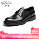 沙馳（SATCHI）男鞋 厚底男士皮鞋增高鞋皮鞋男商務(wù)正裝鞋  402262191Z 黑色 43 