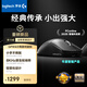 羅技（G）GPW四代 GPW4小狗電競無(wú)線(xiàn)游戲鼠標 8K FPS職業(yè)電競配置（黑色）