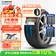 利奧玲瓏汽車(chē)輪胎215/55R17 98W P88 適配凱美瑞/本田XR-V/長(cháng)安CS35