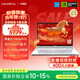 七彩虹（Colorful）將星X16 Pro 14代酷睿i5 16英寸游戲筆記本電腦( i5-14450HX 16G 1T RTX5060 180Hz）