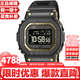 卡西歐（CASIO）G-SHOCK系列經(jīng)典小方塊街頭時(shí)尚運動(dòng)防水防震方形手表男送禮推薦 新款金屬小方塊GMW-BZ5000BD-1(太陽(yáng)能+電波+藍牙)