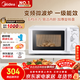 美的（Midea）變頻家用微波爐? 經(jīng)典雙旋鈕 360°轉盤(pán)加熱? 智能解凍 五檔火力18L容量213B升級款（M13J）