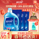 藍月亮洗衣液12斤套裝：亮白增艷薰衣草3kg瓶+1kg袋*3 留香【京東金獎】