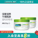 屈臣氏新年禮物絲塔芙倍潤舒潤保濕系列 滋潤修護身體乳霜補水 250g 2罐 大白罐保濕霜