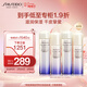 資生堂（Shiseido）悅薇水乳護膚品套裝滋潤型 保濕便攜旅行裝(75ml+50ml)*2套囤貨裝
