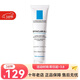 理膚泉（LA ROCHE-POSAY）清痘凈膚修護乳15ml 38女神節