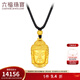 六福珠寶福滿(mǎn)傳家系列足金如來(lái)佛像造型黃金吊墜掛墜頸繩計價(jià) G16TBGP0006 9.05克(含工費869元)