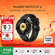 華為（HUAWEI）手表WATCH GT 6【國補15%】運動(dòng)智能兩周續航藍牙通話(huà)體溫心率血氧健康監測送男女士朋友禮物5pro 46mm雅丹黑【皮表帶+貼膜】