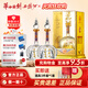 西鳳華山論劍20年52度陳釀鳳香型婚酒經(jīng)典送禮白酒 52度 500mL 2瓶