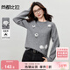 尚都比拉含綿羊毛設計感圓領(lǐng)毛衣女冬季撞色小羊圖案針織衫寬松顯瘦上衣