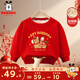 巴布豆兒童紅色衛衣寶寶過(guò)年服冬季加絨女童馬年加厚保暖男童拜年服上衣 紅 刺繡馬巴布 110