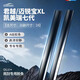 歐積雨刮器膠條雨刷膠條別克新君越09-15款/雪佛蘭邁銳寶XL 17-18款/豐田凱美瑞七代12-17款【適配原車(chē)】
