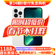 Apple【現貨免息】Apple iPhone 13Pro 蘋(píng)果13Pro 國行5G全網(wǎng)通蘋(píng)果二手手機 銀色【豪華禮包】 99新256G【限時(shí)特惠+三年店?！? title=