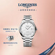 浪琴（LONGINES）瑞士手表 名匠系列 男士鋼帶機械表 L28934776