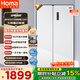 奧馬（Homa）602升超大容量對開(kāi)門(mén)雙開(kāi)門(mén)家用電冰箱一級能效雙變頻節能風(fēng)冷無(wú)霜白色 602WKH/B云柔白