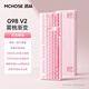 邁從（MCHOSE） G98 V2客制化機械鍵盤(pán)gasket結構三模無(wú)線(xiàn)2.4G/有線(xiàn)/藍牙98鍵配列hifi電競游戲辦公電腦平板 G98 V2 霧桃漸變-烈焰橙軸