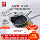 雙立人（ZWILLING）有鈦不粘煎鍋平底鍋煎牛排鍋具多用鍋炒菜鍋廚具Now Plus II系列 【薄荷綠】?jì)缺谟锈?煎炒鍋+硅膠鏟 28cm