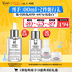 科顏氏（Kiehl's）安白瓶淡斑精華液50ml美白緊致禮盒 38女神節禮物