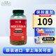 Holland&Barrett荷柏瑞深海魚(yú)油英國進(jìn)口成人中老年降血脂 呵護心眼腦 Omega3深海魚(yú)油 240粒*1瓶