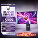 LG 31.5英寸4K顯示器 OLED顯示器 雙模4K240Hz/1K480Hz 內置音箱 防眩光 電腦顯示屏 32GS95UV