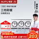 奧普（AUPU） 浴霸家用壁掛式便攜燈暖壁掛浴霸燈取暖即開(kāi)即熱防爆取暖泡B63 奧普壁掛式便攜燈暖D08