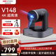 HIKVISION?？低曋辈z像頭4K超清攝像機電腦臺式機遙控云臺網(wǎng)絡(luò )娛樂(lè )主播用抖音快手美顏直播帶貨設備V148