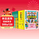 這才是孩子感興趣的數學(xué)進(jìn)步手冊全套共6冊 龍兄勇闖古墓+小蟲(chóng)蟲(chóng)大智慧+下下城里的秘密+魔鏡與鑰匙+地下河道里的怪鄰居+榮耀石的重生 小學(xué)生二三四五六年級趣味邏輯思維訓練課外閱讀書(shū)籍