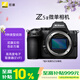 尼康（Nikon）Z5II全畫(huà)幅微單相機 尼康云創(chuàng  ) 中心約7.5檔減震 電影級色彩 高亮度電子取景器