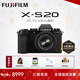 富士（FUJIFILM）xs20 x-s20 xs10 套機學(xué)生微單數碼相機 直播4KVlog攝影攝像相機 富士X-S20 + 15-45mm【輕裝廣角】 基礎套餐【128G卡+電池+充電器】