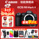 佳能EOS R6 Mark II全畫(huà)幅微單相機R62專(zhuān)業(yè)微單 r6二代4K高清旅游Vlog數碼相機 R6 二代單機+EOS R原裝轉接環(huán) 官方標配【咨詢(xún)客服領(lǐng)京東補貼券】